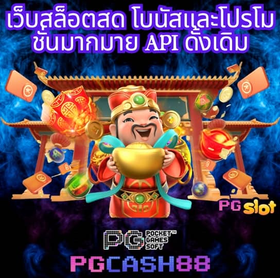 กงลอ888