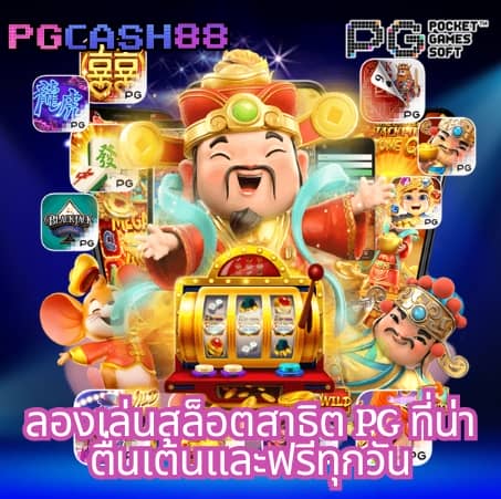 กงลอ888